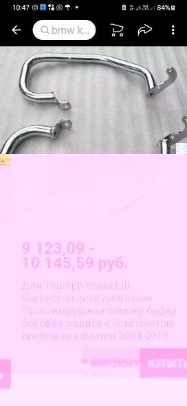 Screenshot_20220105-104730_AliExpress.jpg (662.33 КБ) Просмотров: 13674 Screenshot_20220105-104730_AliExpress.jpg