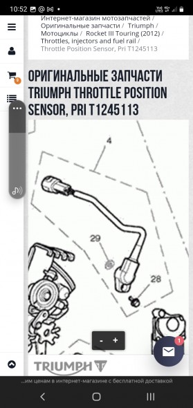 Screenshot_20220421-105226_Browser.jpg (366.7 КБ) Просмотров: 19974 Screenshot_20220421-105226_Browser.jpg