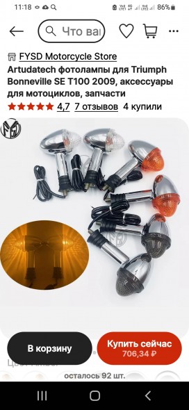 Screenshot_20221214-111859_AliExpress.jpg (723.25 КБ) Просмотров: 29063 Screenshot_20221214-111859_AliExpress.jpg