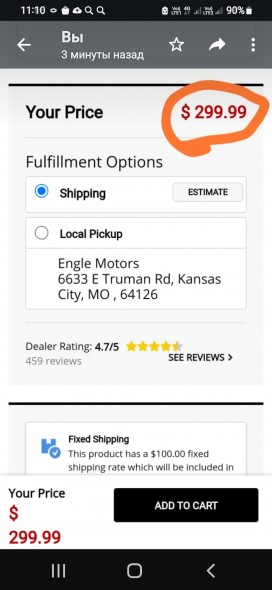Screenshot_20230224-111008_WhatsAppBusiness.jpg (390.26 КБ) Просмотров: 33714 Screenshot_20230224-111008_WhatsAppBusiness.jpg